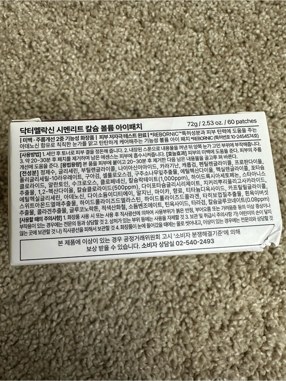 New In Box Dr. Melaxin Korean Calcium Volume Under Eye Patches 60 Count $21